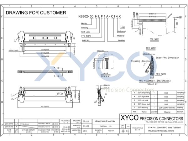寧波連接器供應(yīng)廠家生產(chǎn)前會提供方案選擇嗎？「軒業(yè)」