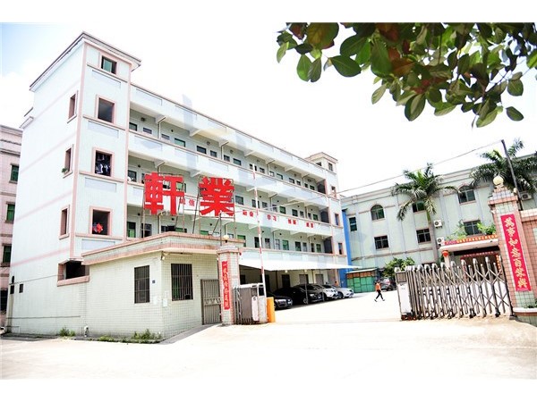 選擇優質的板對板連接器廠家，資質認證少不了「軒業」