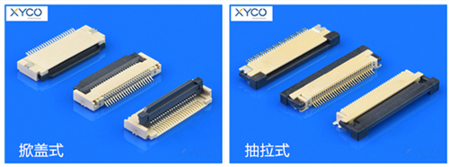 深圳fpc連接器廠家為您講述fpc連接器小知識「軒業」