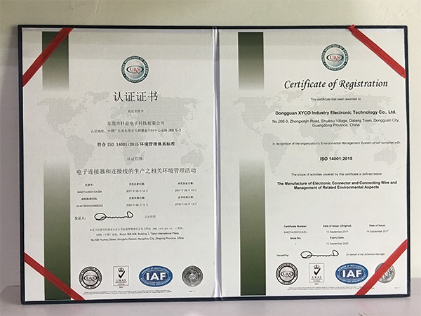 連接器廠家批發