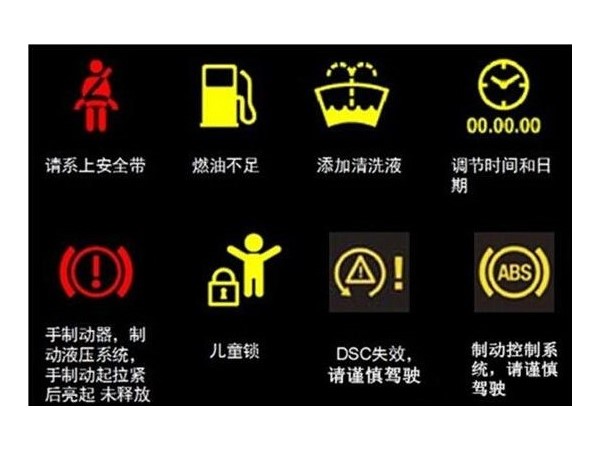 汽車連接器容易出現的三種故障 「軒業」